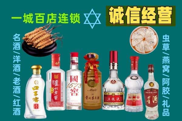 东莞望牛墩镇回收五粮液酒瓶