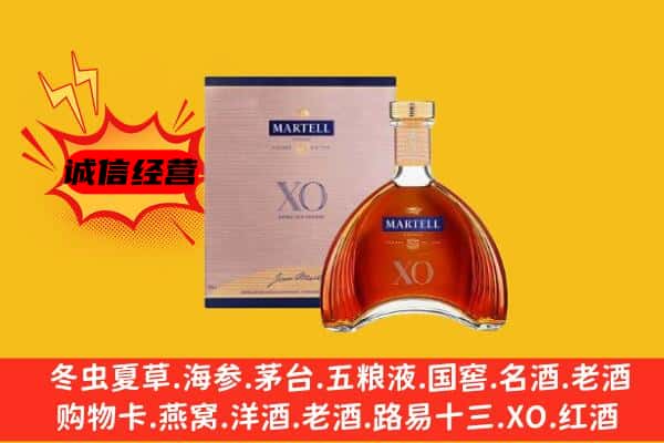 东莞望牛墩镇上门回收马爹利价格