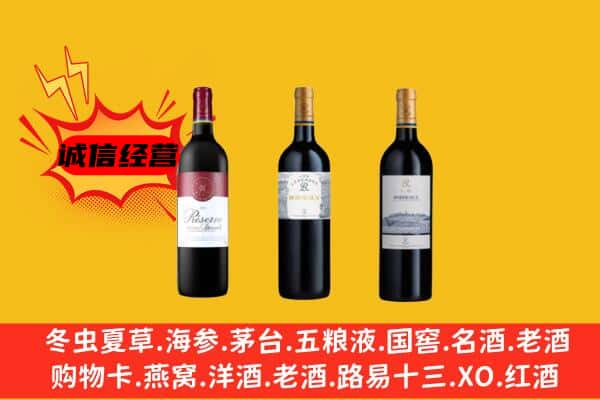 东莞望牛墩镇上门回收拉菲价格