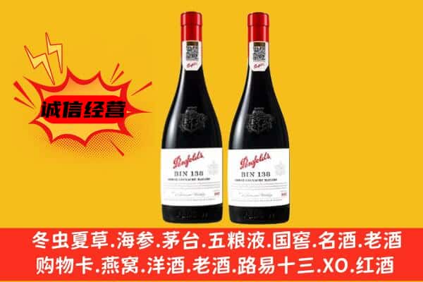 东莞望牛墩镇上门回收奔富价格