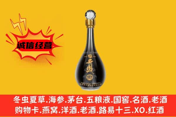 东莞望牛墩镇上门回收西凤酒价格