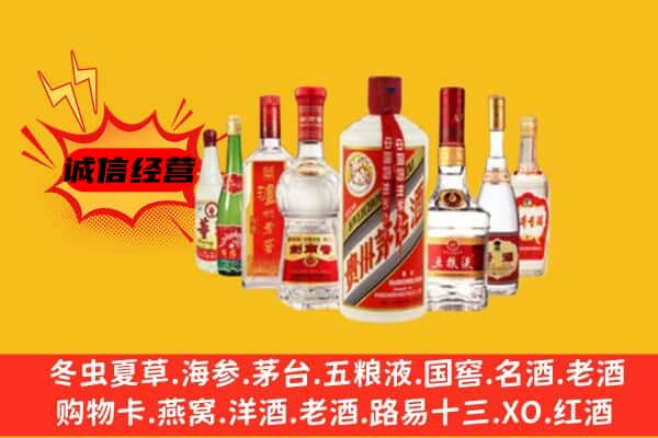 东莞望牛墩镇回收老名酒