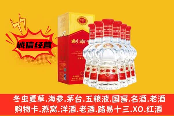 东莞望牛墩镇上门回收水晶剑价格