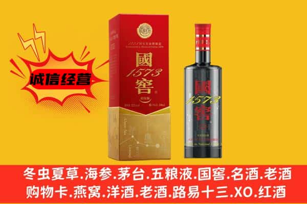 东莞望牛墩镇上门回收国窖价格