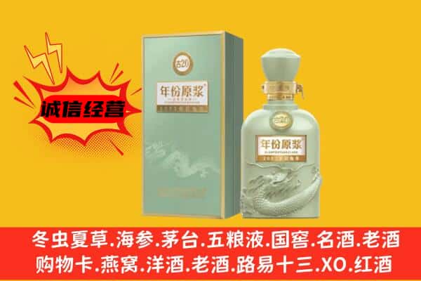 东莞望牛墩镇上门回收古井贡酒价格