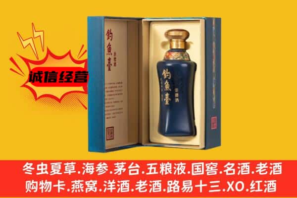 东莞望牛墩镇上门回收钓鱼台价格