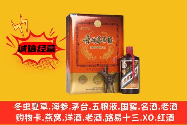 东莞望牛墩镇回收精品茅台酒