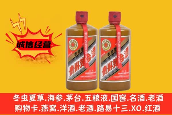 东莞望牛墩镇回收酱瓶茅台酒