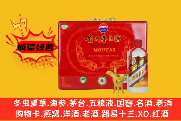 东莞望牛墩镇回收80年份茅台酒