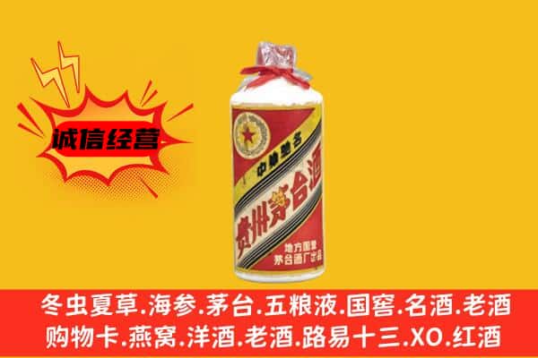 东莞望牛墩镇回收五星茅台酒