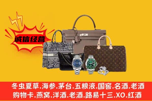 东莞望牛墩镇回收奢侈品