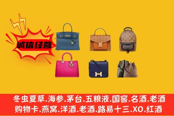 东莞望牛墩镇回收名包