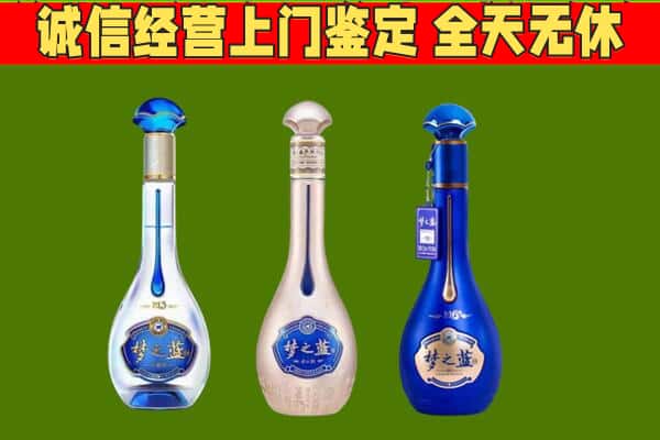 东莞望牛墩镇回收哪些梦之蓝